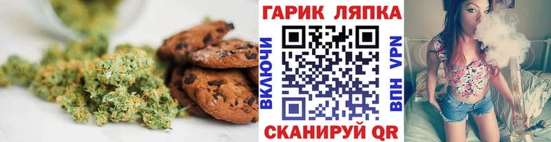 omg tor  купить   Калачинск  Еда ТГК марихуана 