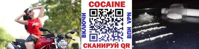 КОКАИН Боливия  Калачинск 