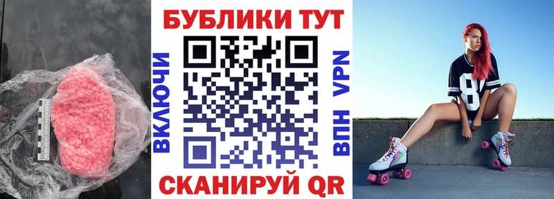 ЭКСТАЗИ 250 мг  blacksprut ссылка  Калачинск  хочу наркоту 