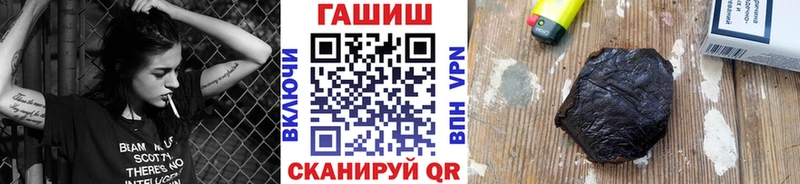 ГАШ хэш  купить   Калачинск 