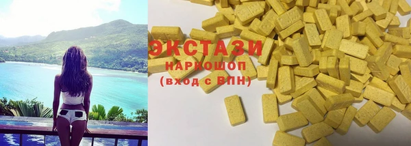 первитин Арсеньев