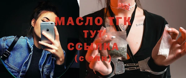 первитин Арсеньев