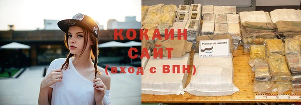 первитин Арсеньев