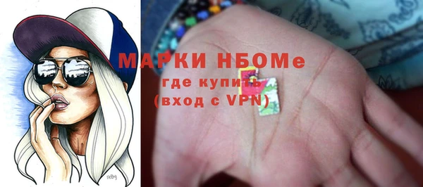 apvp Армянск