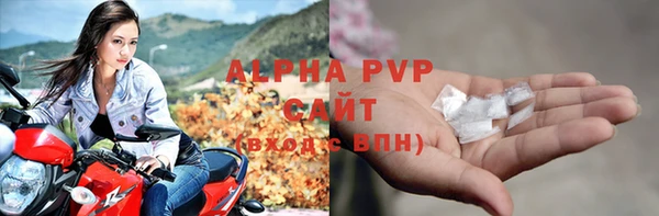 apvp Армянск