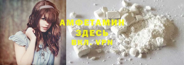 первитин Арсеньев