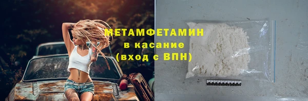первитин Арсеньев