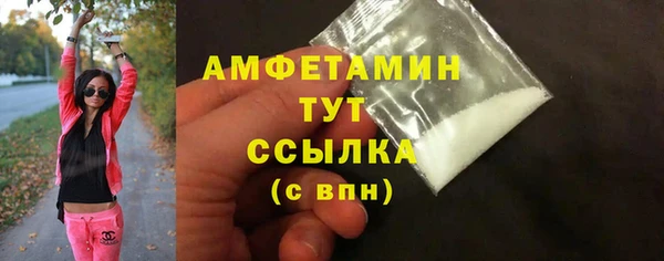 COCAINE Аркадак
