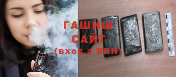 apvp Армянск