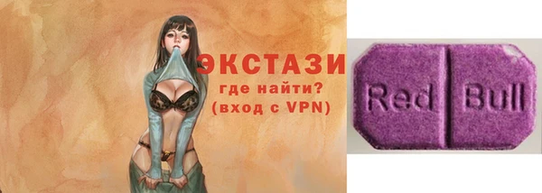 первитин Арсеньев