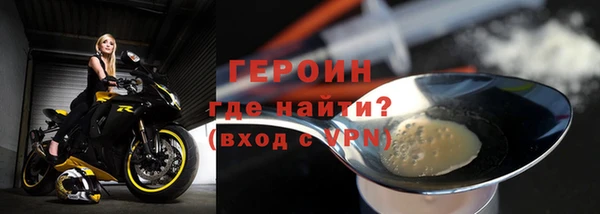 apvp Армянск