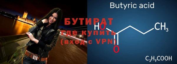 первитин Арсеньев