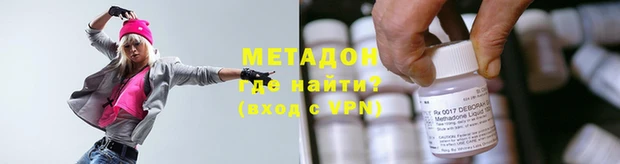 первитин Арсеньев