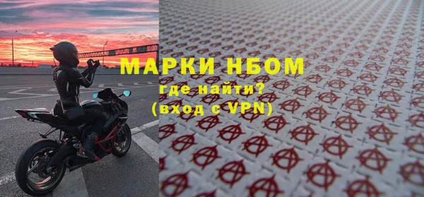 первитин Арсеньев