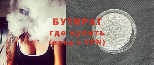 первитин Арсеньев