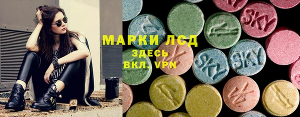 первитин Арсеньев
