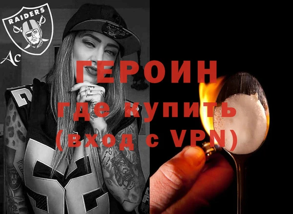 apvp Армянск