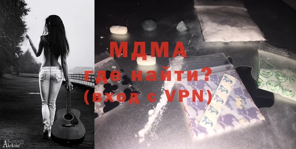 COCAINE Аркадак