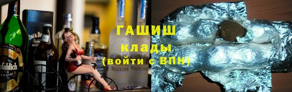 COCAINE Аркадак