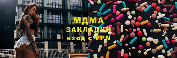 первитин Арсеньев