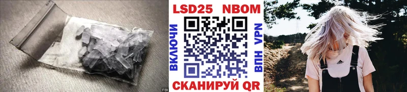LSD-25 экстази кислота  кракен ONION  Калачинск 