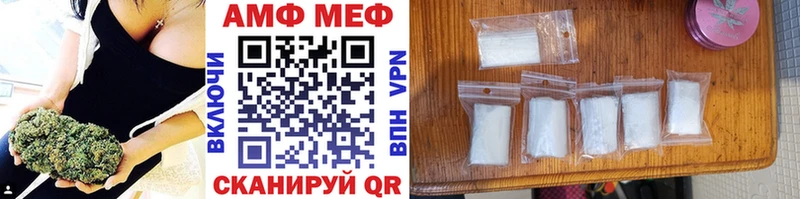 нарко площадка формула  Калачинск  МЕТАМФЕТАМИН мет  как найти наркотики 