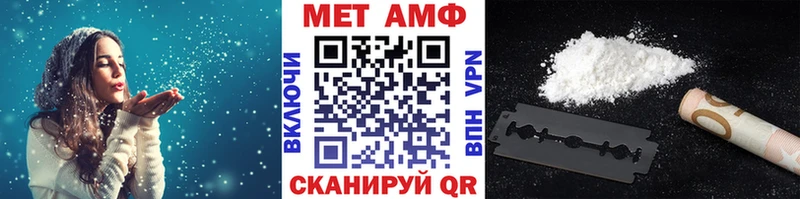 МЕТАМФЕТАМИН кристалл Калачинск