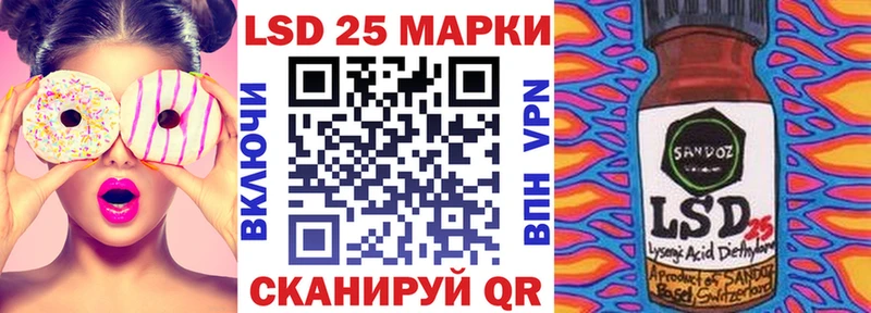 Наркотические марки 1,8мг  Калачинск 
