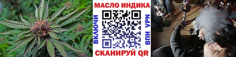 darknet наркотические препараты  Калачинск  Дистиллят ТГК гашишное масло 