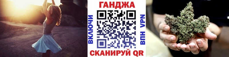 купить  цена  Калачинск  Конопля LSD WEED 